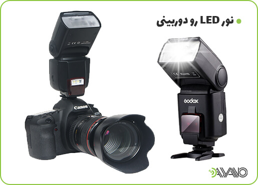 بهترین لامپ برای عکاسی چیست و چه ویژگی‌هایی دارد؟ | دایانو